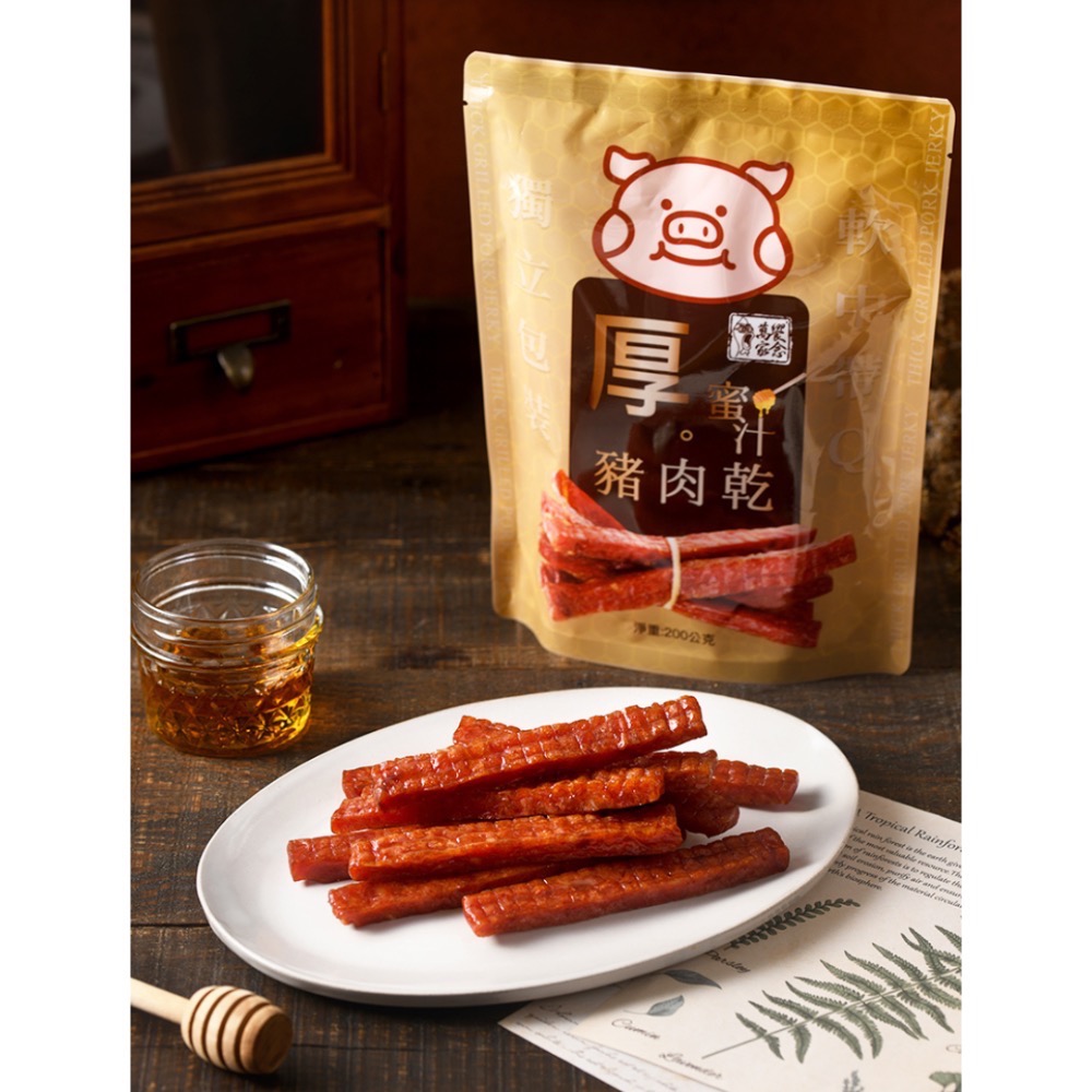 Gelovery 編哥 萬家饗念厚。蜜汁豬肉乾200g-細節圖2