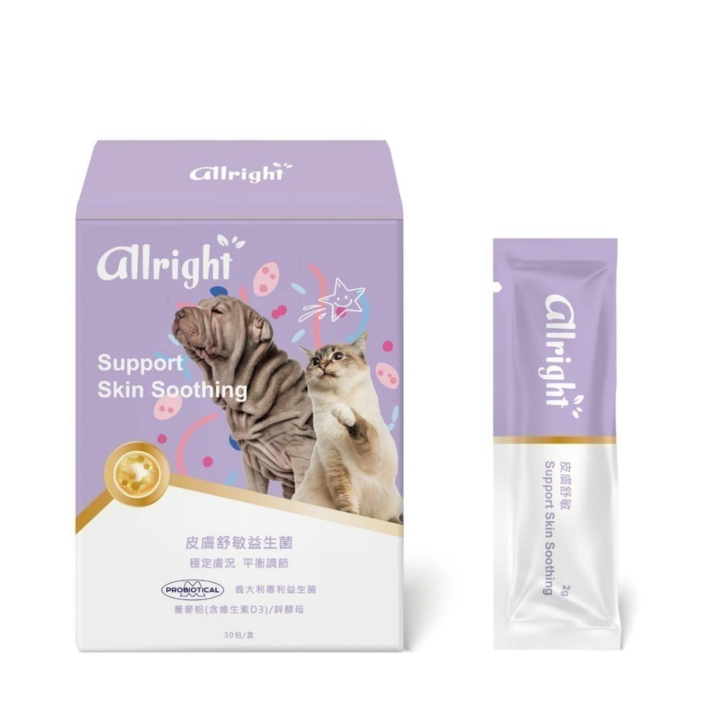 Gelovery 編哥 寵物保健 魚油 關節 爆毛 免疫 心血管 腸胃 舒敏 好口氣 情緒 泌尿 護眼 腎臟 排毛 凍乾-規格圖6
