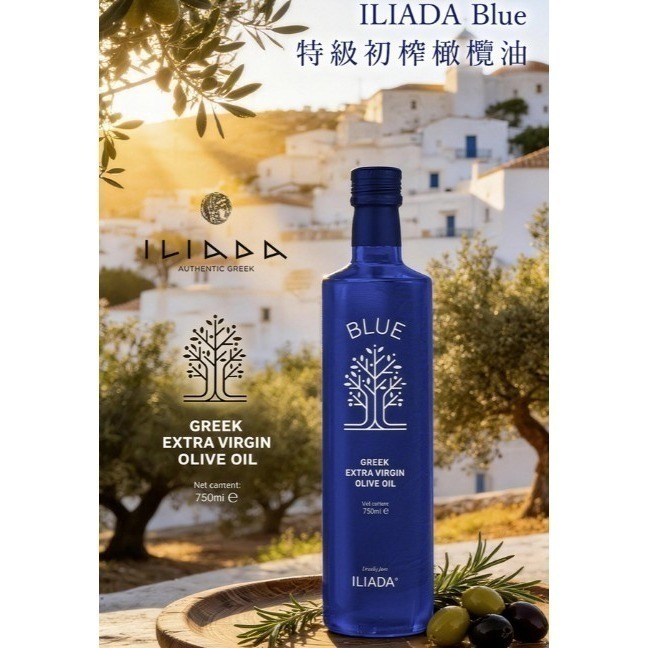 Gelovery 編哥 ILIADA希臘藍瓶冷壓初榨橄欖油 750ml-細節圖2