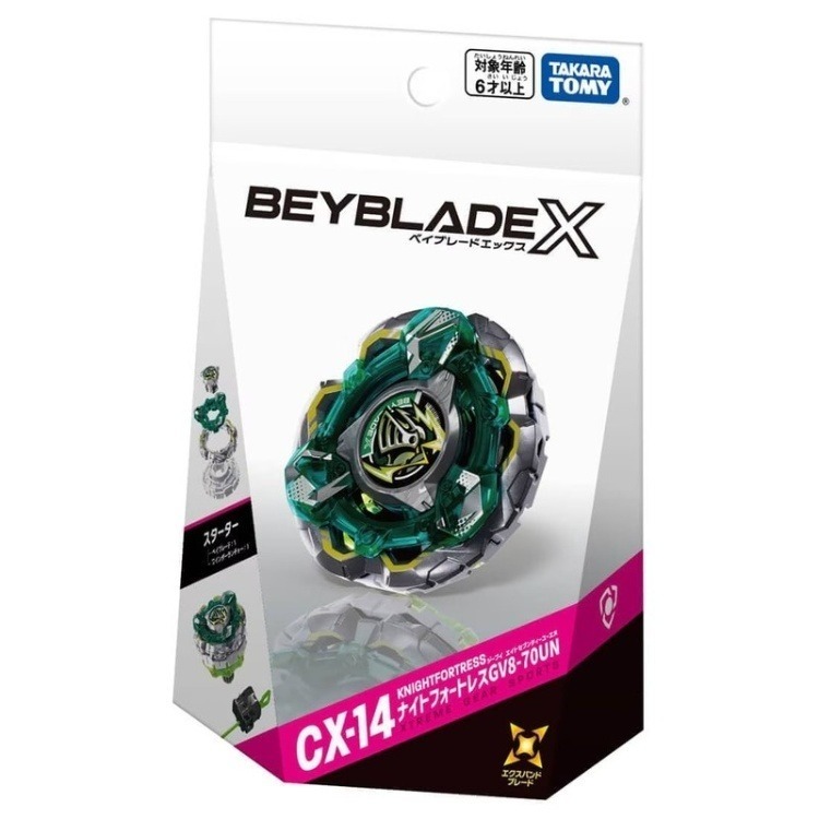 ( 現貨) 日版 CX-14 戰鬥陀螺  騎士堡壘  TAKARATOMY-細節圖3