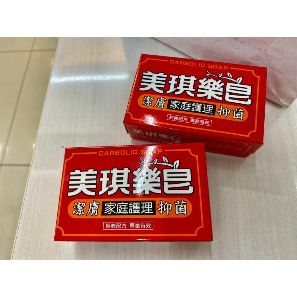美琪樂皂 100g  脆上神物 好評推薦  THREAD香皂  肥皂-細節圖2