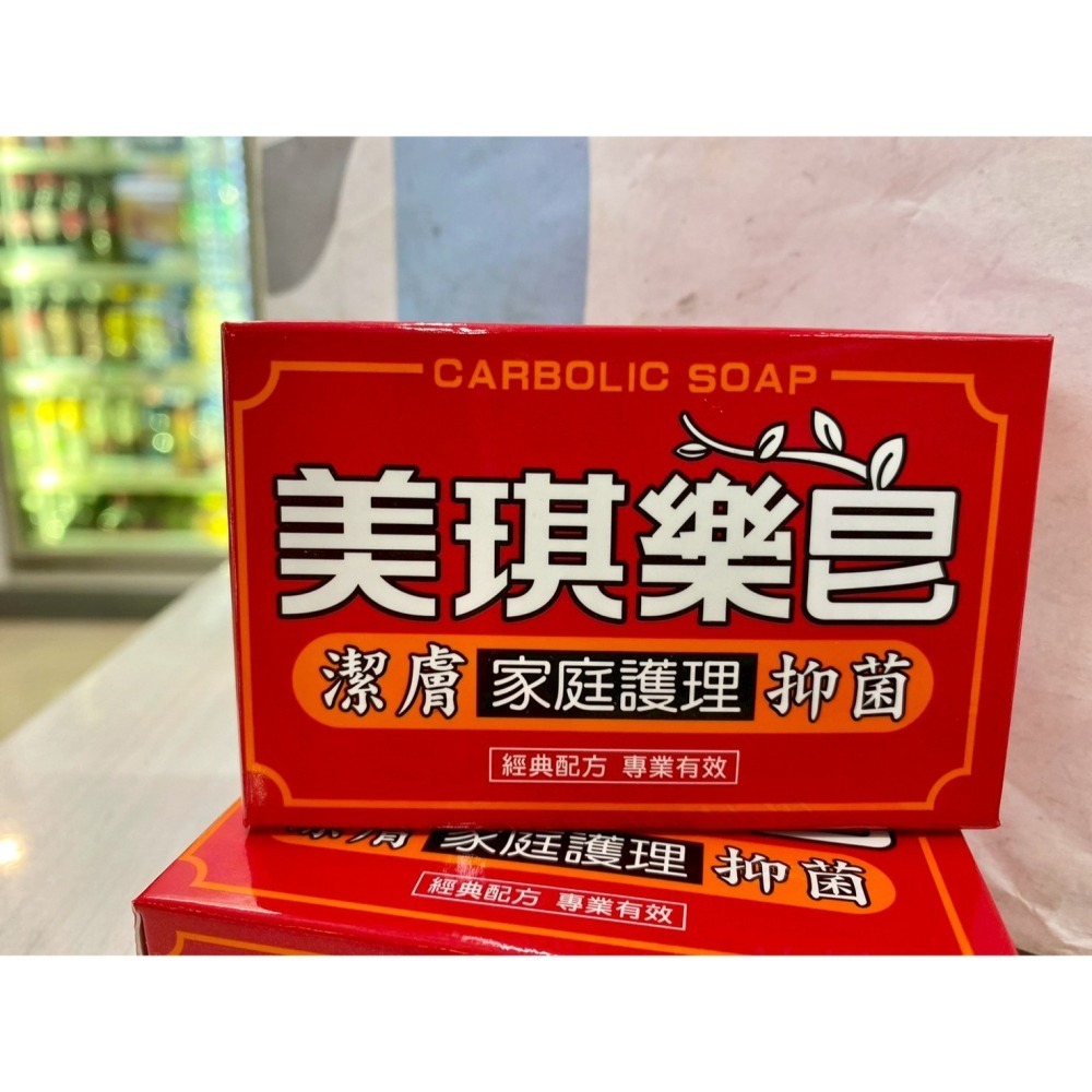 美琪樂皂 100g  脆上神物 好評推薦  THREAD香皂  肥皂-細節圖3