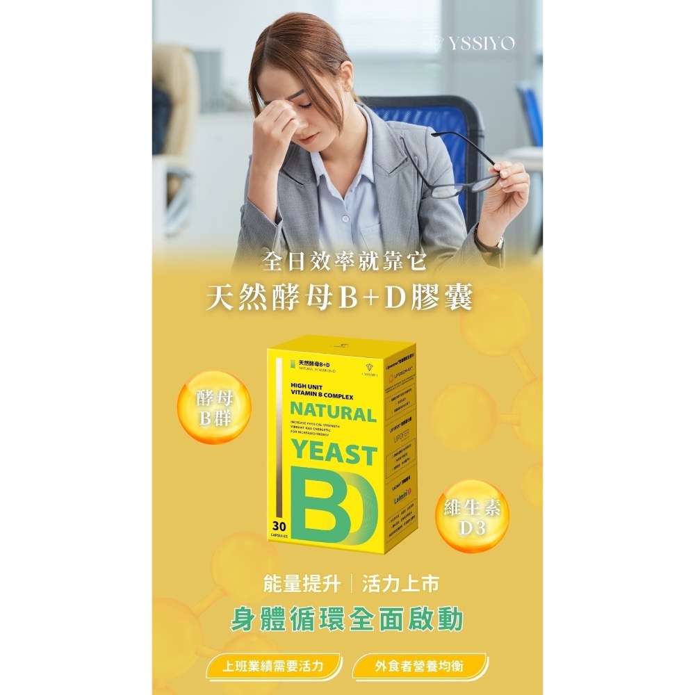 天然酵母B+D-細節圖4