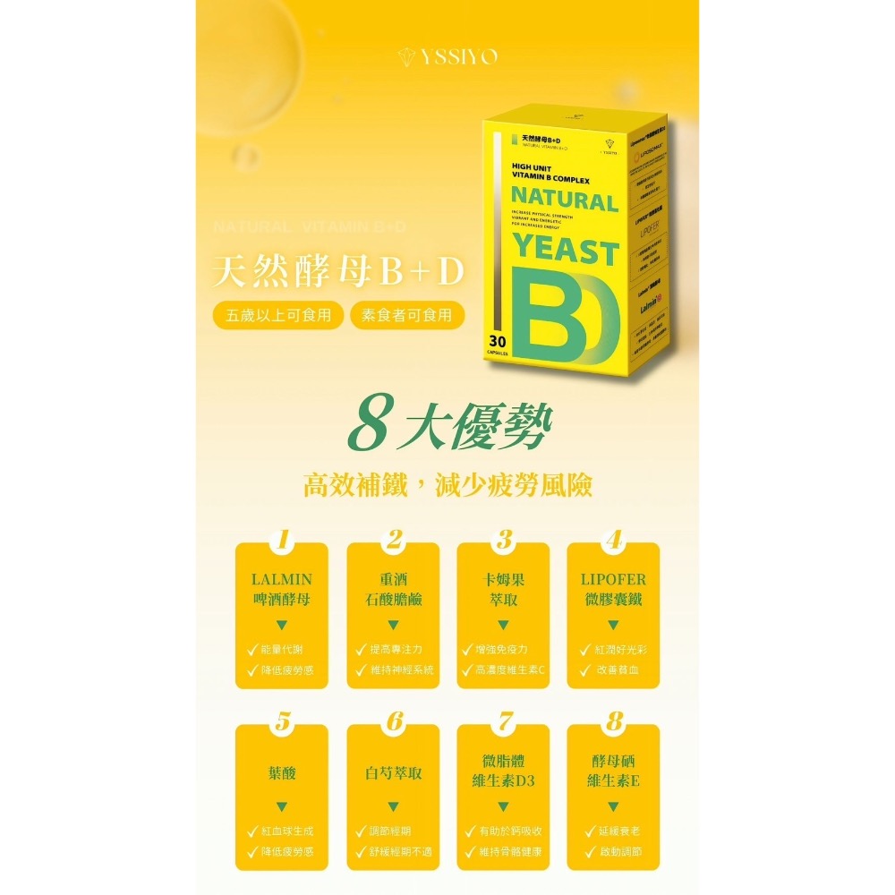 天然酵母B+D-細節圖5