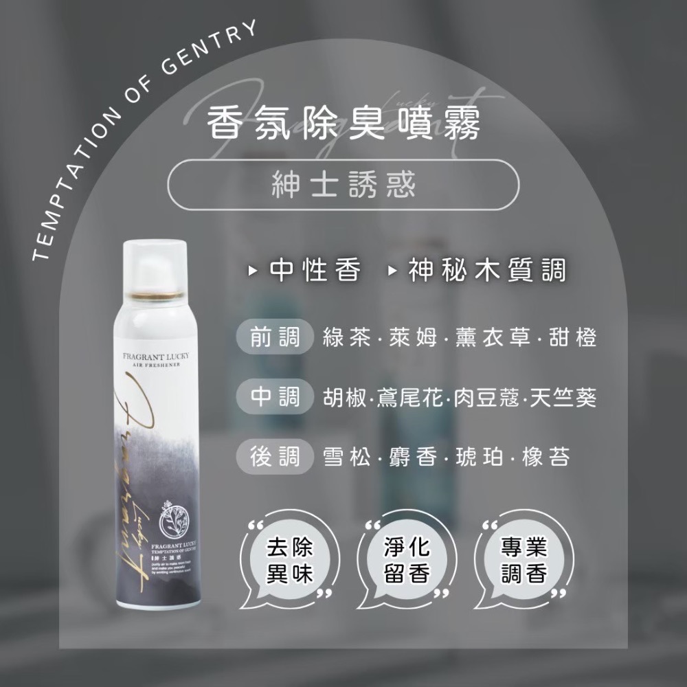 黑色｜紳士誘惑