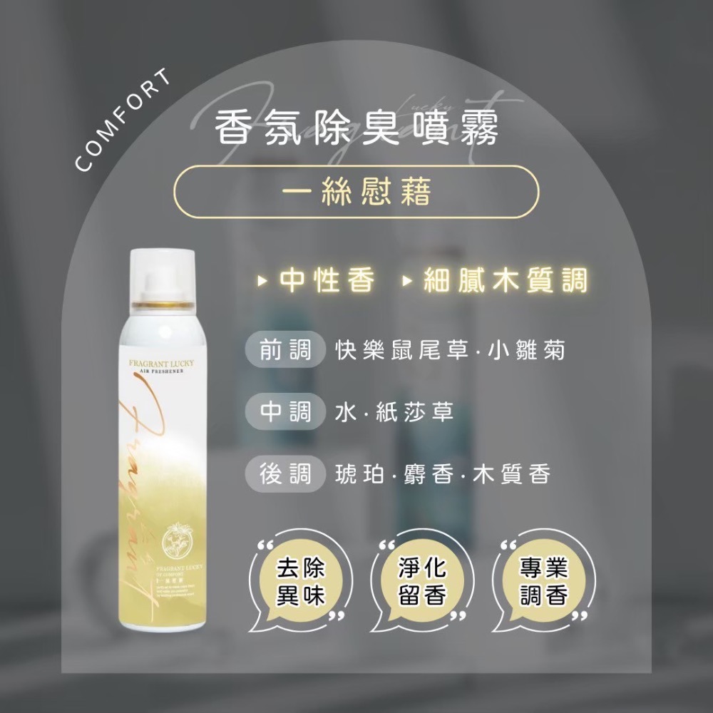 淺黃｜一絲慰藉
