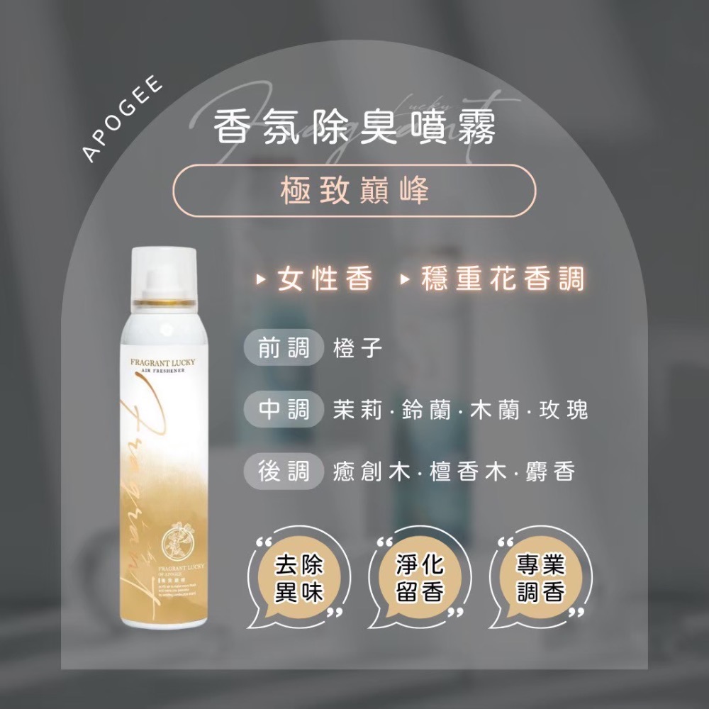 深黃｜極致巔峰