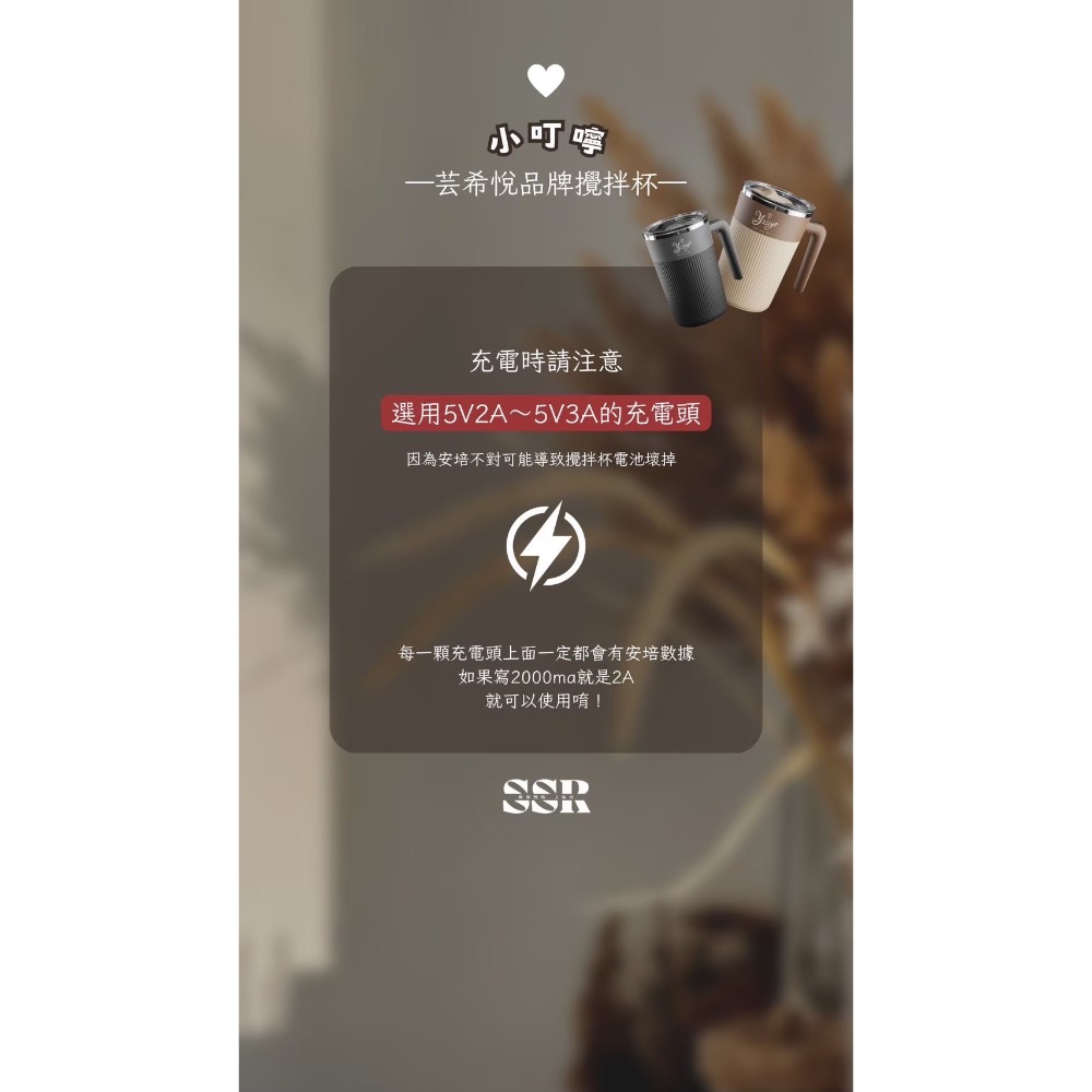 攪拌杯-細節圖2