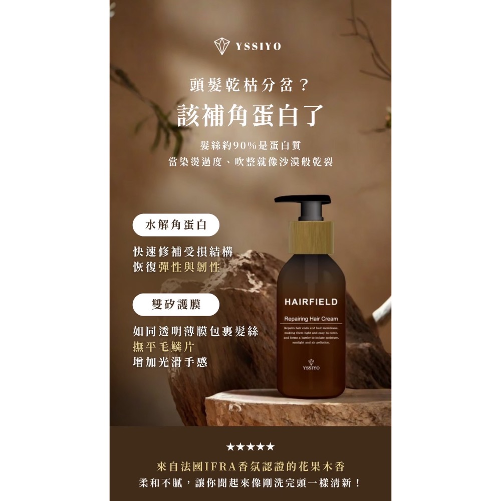 免沖洗護髮素-細節圖5