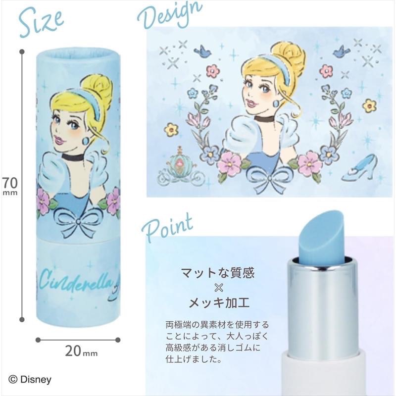 現貨！日本🇯🇵迪士尼 艾麗莎 愛麗兒 公主 庫洛米 美樂蒂 大耳狗造型口紅橡皮擦 兒童文具 橡皮擦-細節圖7