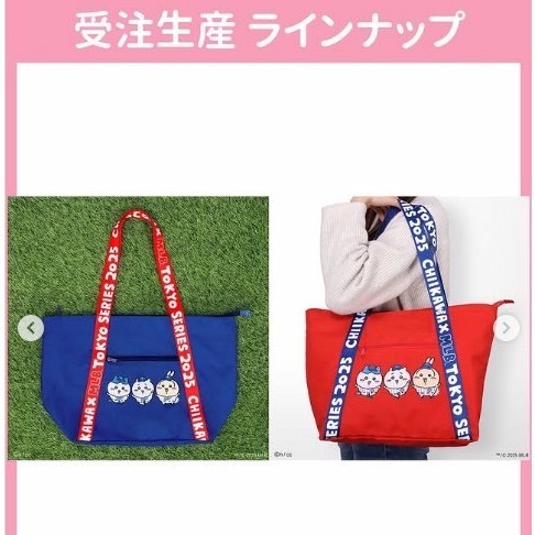 現貨！日本🇯🇵吉伊卡哇×MLB TOKYO SERIES 托特包 (小熊隊) 長運動毛巾 小方巾-細節圖2