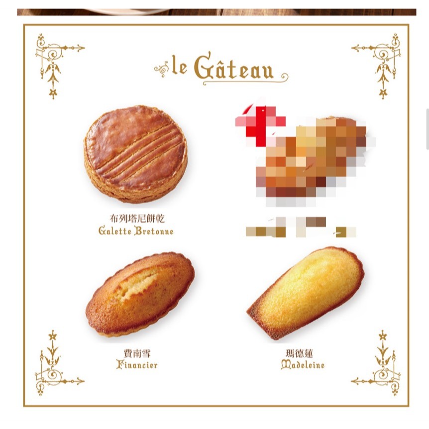 現貨！日本 神戶知名點心 BISCUITERIE BRETONNE 12入 瑪麗蓮夏日限定禮盒  最佳賞味期限9/5-細節圖4