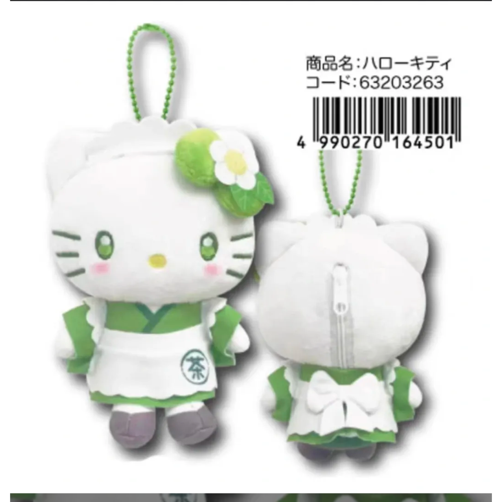 日本正品! 史上最可愛!三麗鷗「新抹茶」系列吊飾 日本代購 日本三麗鷗-規格圖1