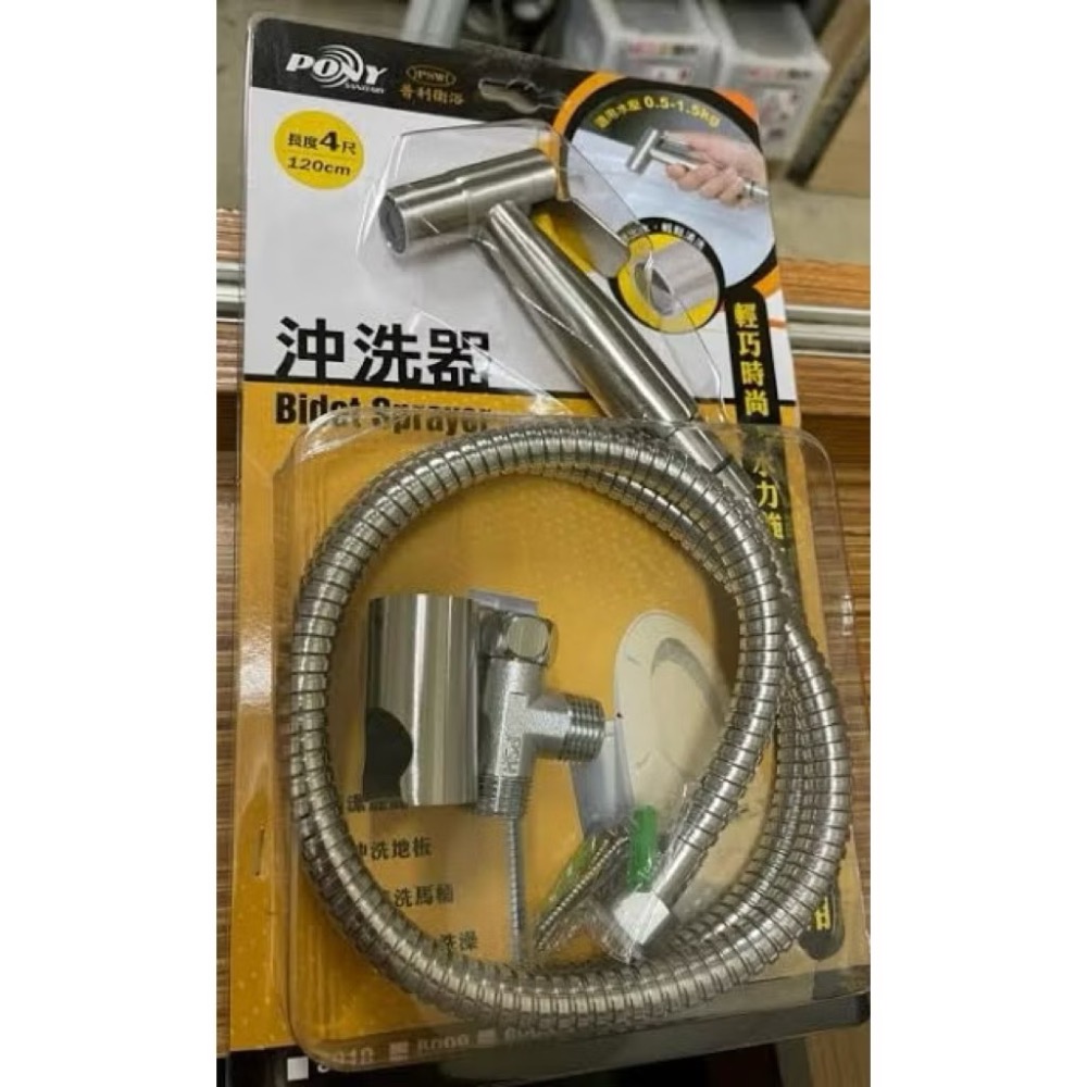 現貨！台灣精品 白鐵ST304馬桶沖洗器 洗屁屁 衛浴設備-細節圖2
