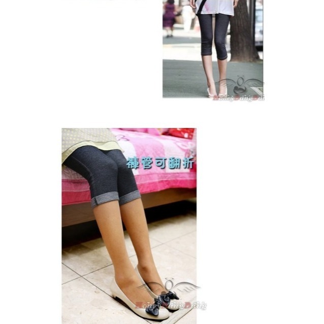 【亞米小舖】日本孕婦打底七分褲*仿牛仔超彈不變型*褲管可翻折-細節圖3