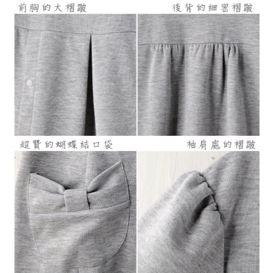 【亞米小舖】日本孕婦裝外出哺乳衣 孕婦上衣 春夏秋可穿G190-細節圖8