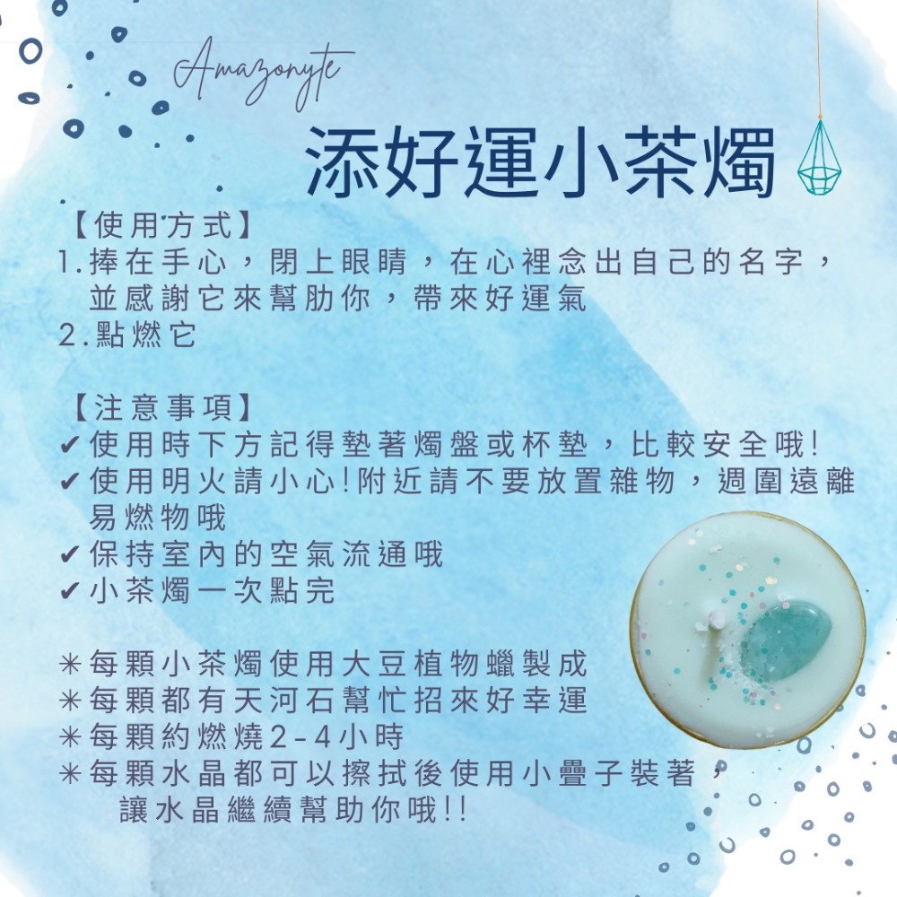 Sirencandle｜添好運小茶燭4入-細節圖2