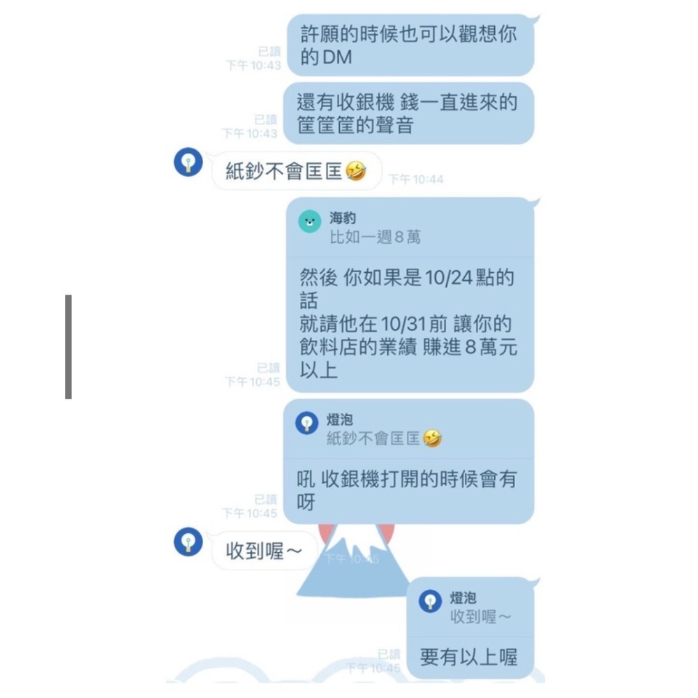 Sirencandle｜業績衝刺小茶燭4入-細節圖3