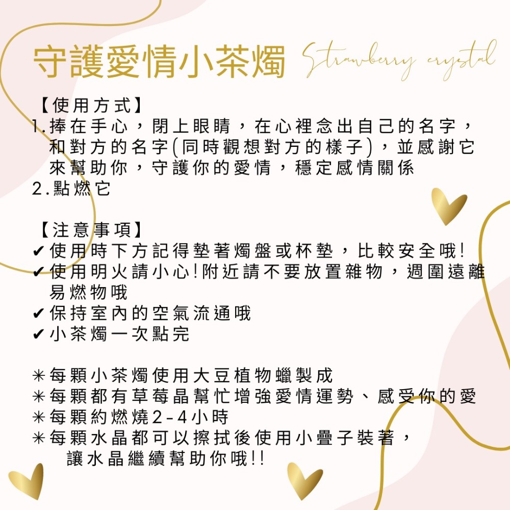 Sirencandle｜守護愛情小茶燭4入-細節圖2