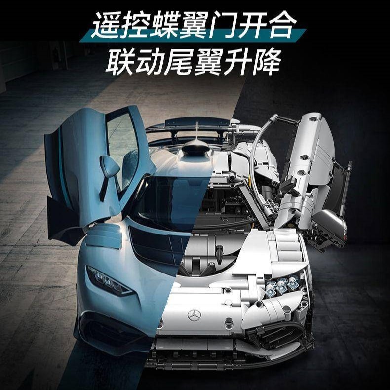 【免運】【台灣公司貨】咔搭CaDA C61503 Mercedes-AMG ONE 1:8 賓士原廠授權-細節圖4