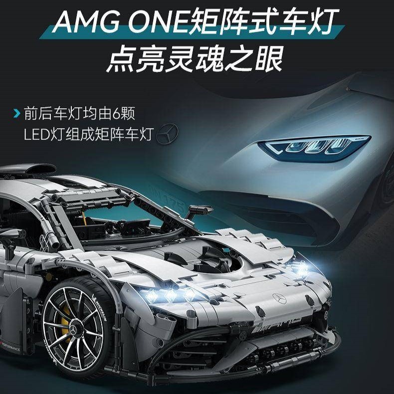 【免運】【台灣公司貨】咔搭CaDA C61503 Mercedes-AMG ONE 1:8 賓士原廠授權-細節圖5