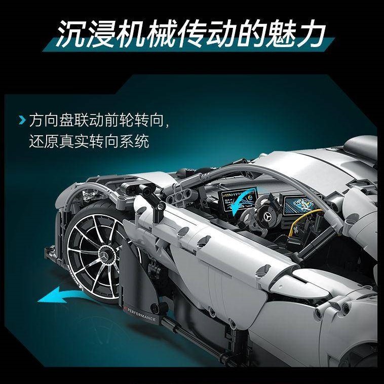 【免運】【台灣公司貨】咔搭CaDA C61503 Mercedes-AMG ONE 1:8 賓士原廠授權-細節圖6