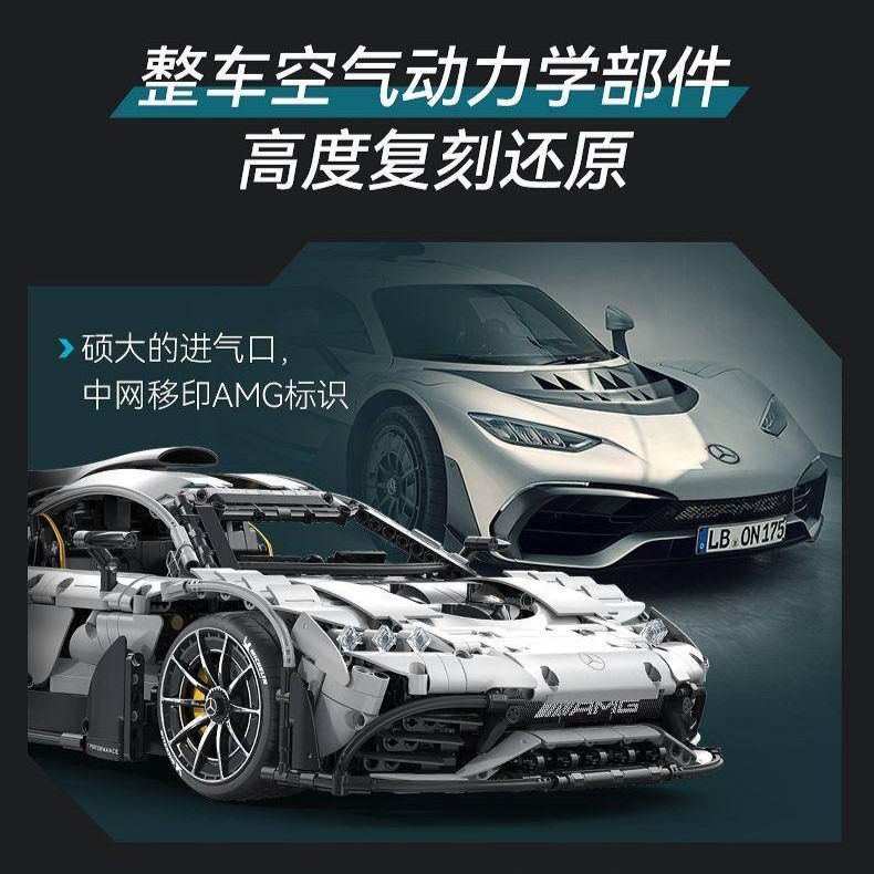 【免運】【台灣公司貨】咔搭CaDA C61503 Mercedes-AMG ONE 1:8 賓士原廠授權-細節圖7