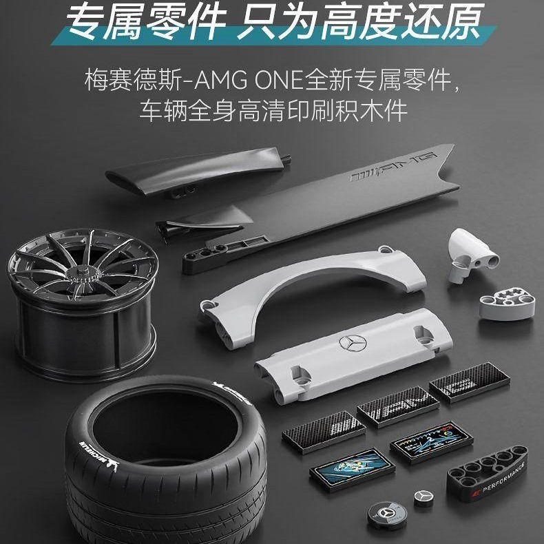【免運】【台灣公司貨】咔搭CaDA C61503 Mercedes-AMG ONE 1:8 賓士原廠授權-細節圖8