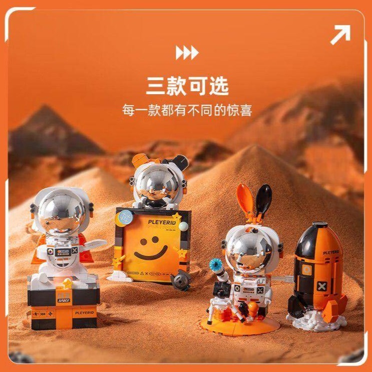 野想 P8030 Maro火星太空人辦公桌面小物-細節圖2