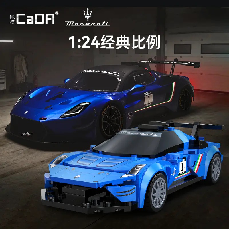 CaDA C55031 瑪莎拉蒂 GT2(1:24) 車廠授權-細節圖2