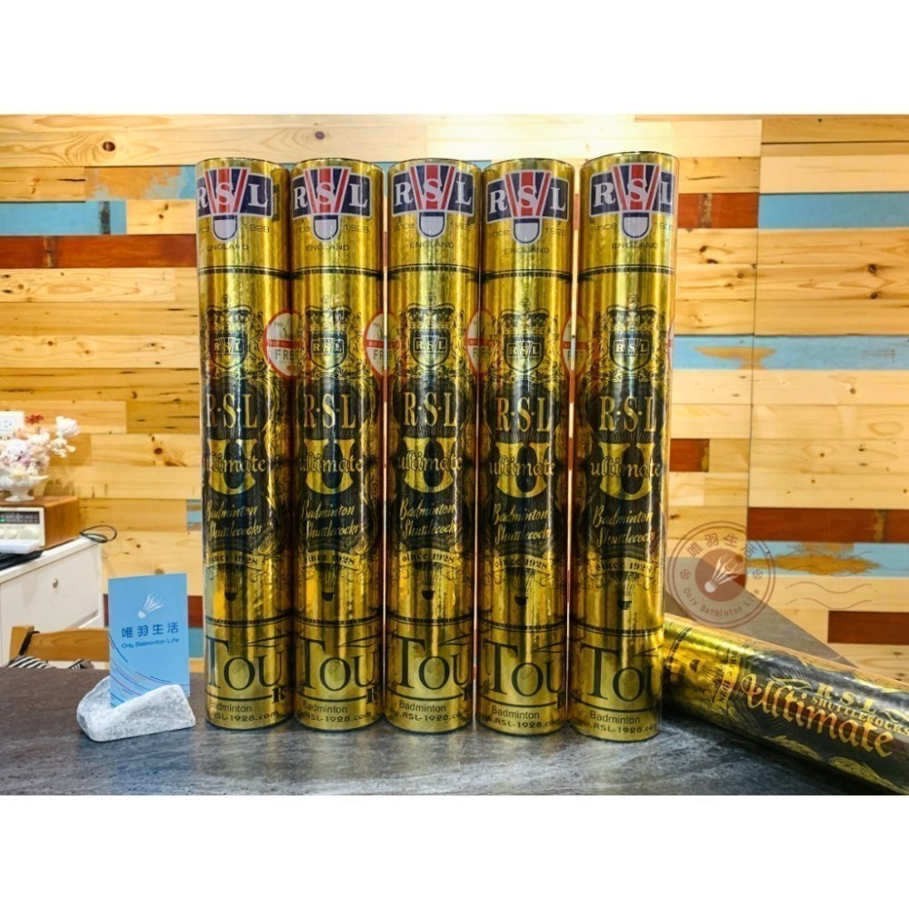 【唯羽生活】台灣公司貨【RSL U】現貨直出【12+1顆】Ultimate 國際比賽級-細節圖3