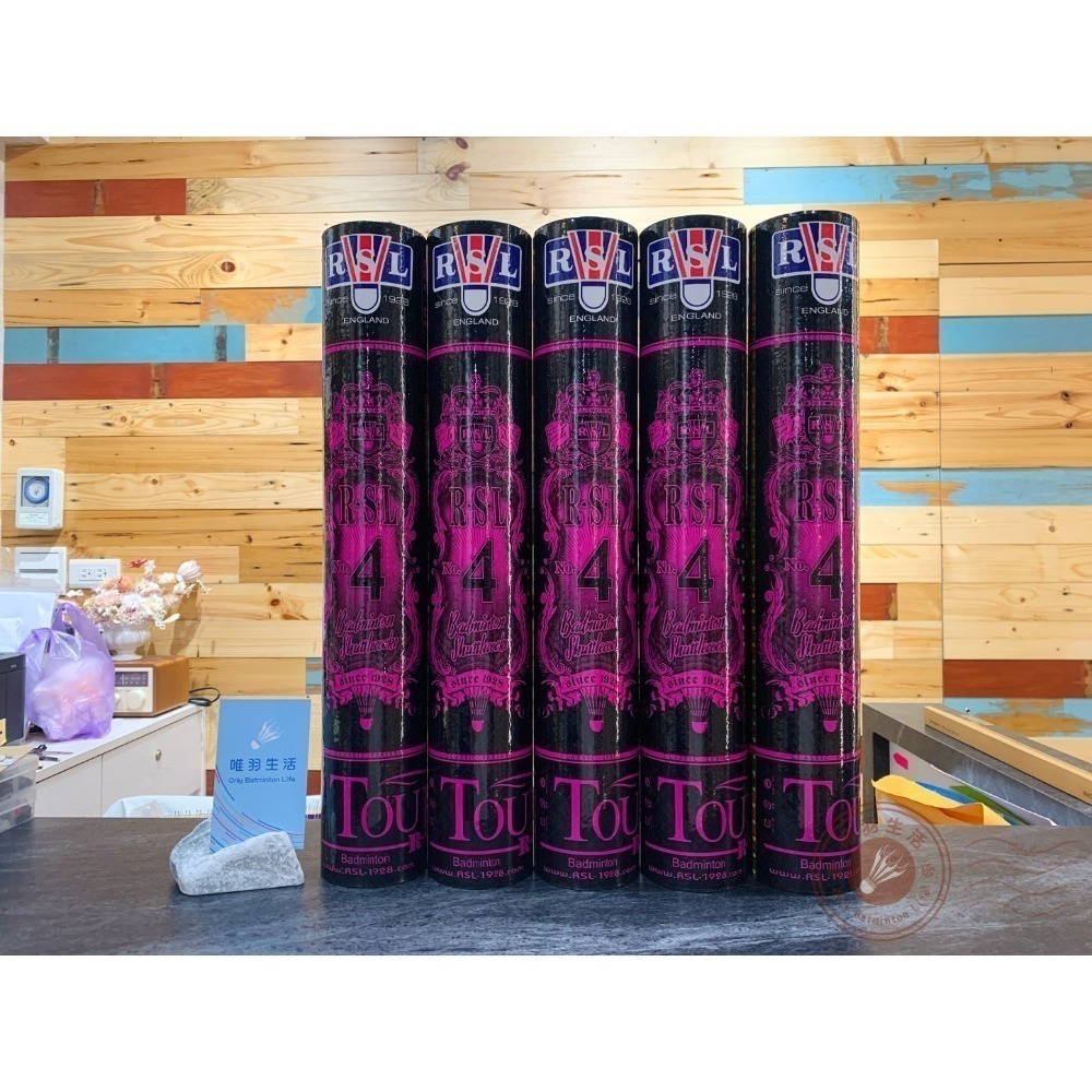 【唯羽生活】台灣公司貨【RSL 4號】現貨直出【12+1顆】NO.4 練習級-細節圖3