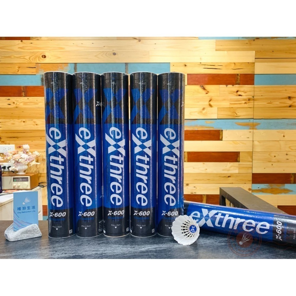 【唯羽生活】超力 eXthree X600 【標準級】羽球  羽毛球-細節圖2