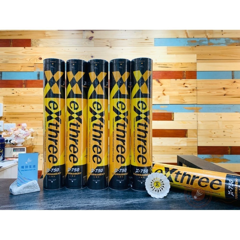 【唯羽生活】超力 eXthree X750 【比賽級】羽球  羽毛球-細節圖2