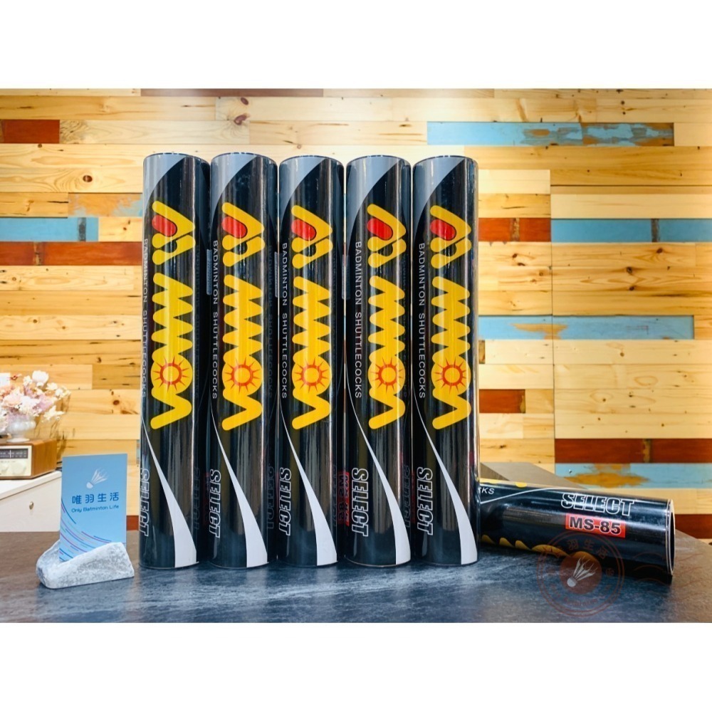 【唯羽生活】MMOA 【MS-85】 黑摩亞 MS85 羽球 羽毛球 大會比賽球-細節圖2