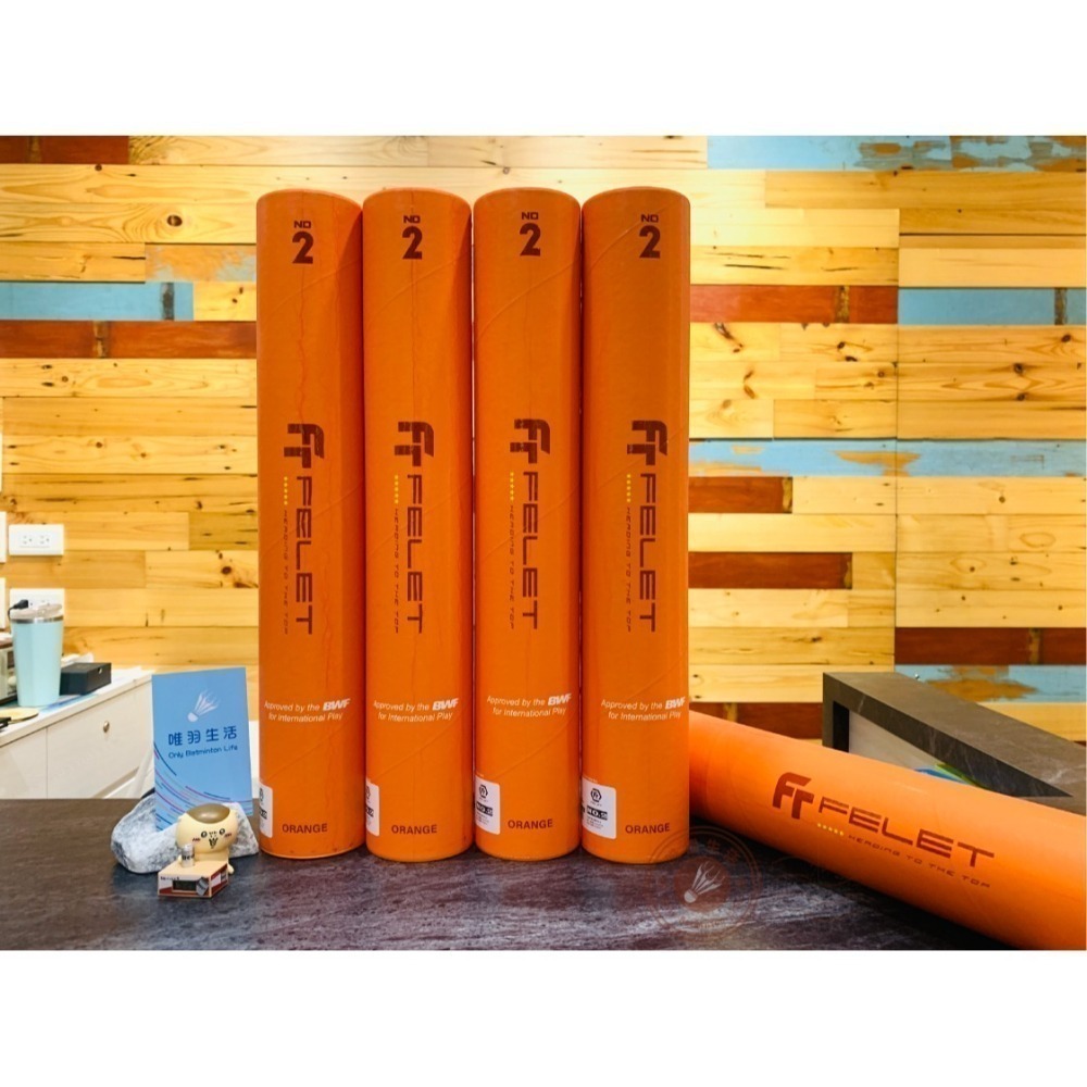 【唯羽生活】台灣公司貨【FELET NO.2】羽毛球 Orange 輝厲2號 BWF認證 羽球 黃色 國際 比賽級 正版-細節圖2