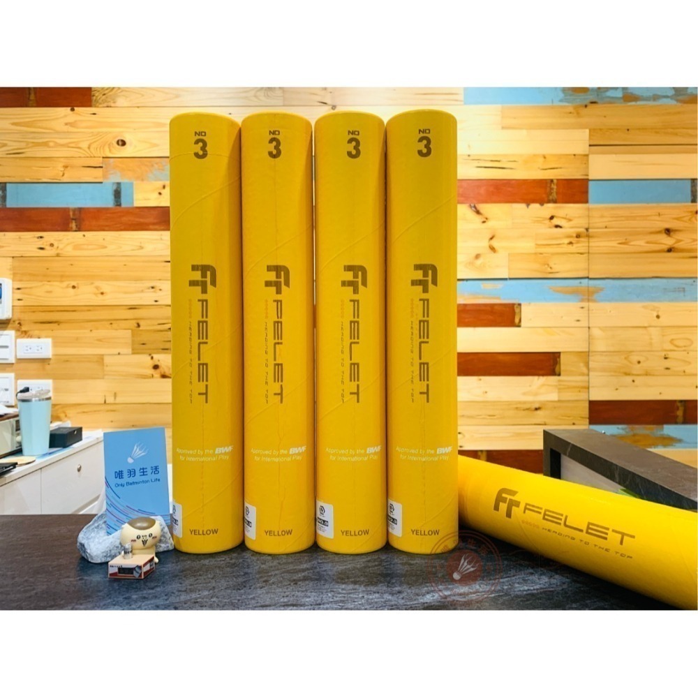 【唯羽生活】台灣公司貨【FELET NO.3】羽毛球 Yellow 輝厲3號 BWF認證 羽球 黃色 國際 比賽級 正版-細節圖2