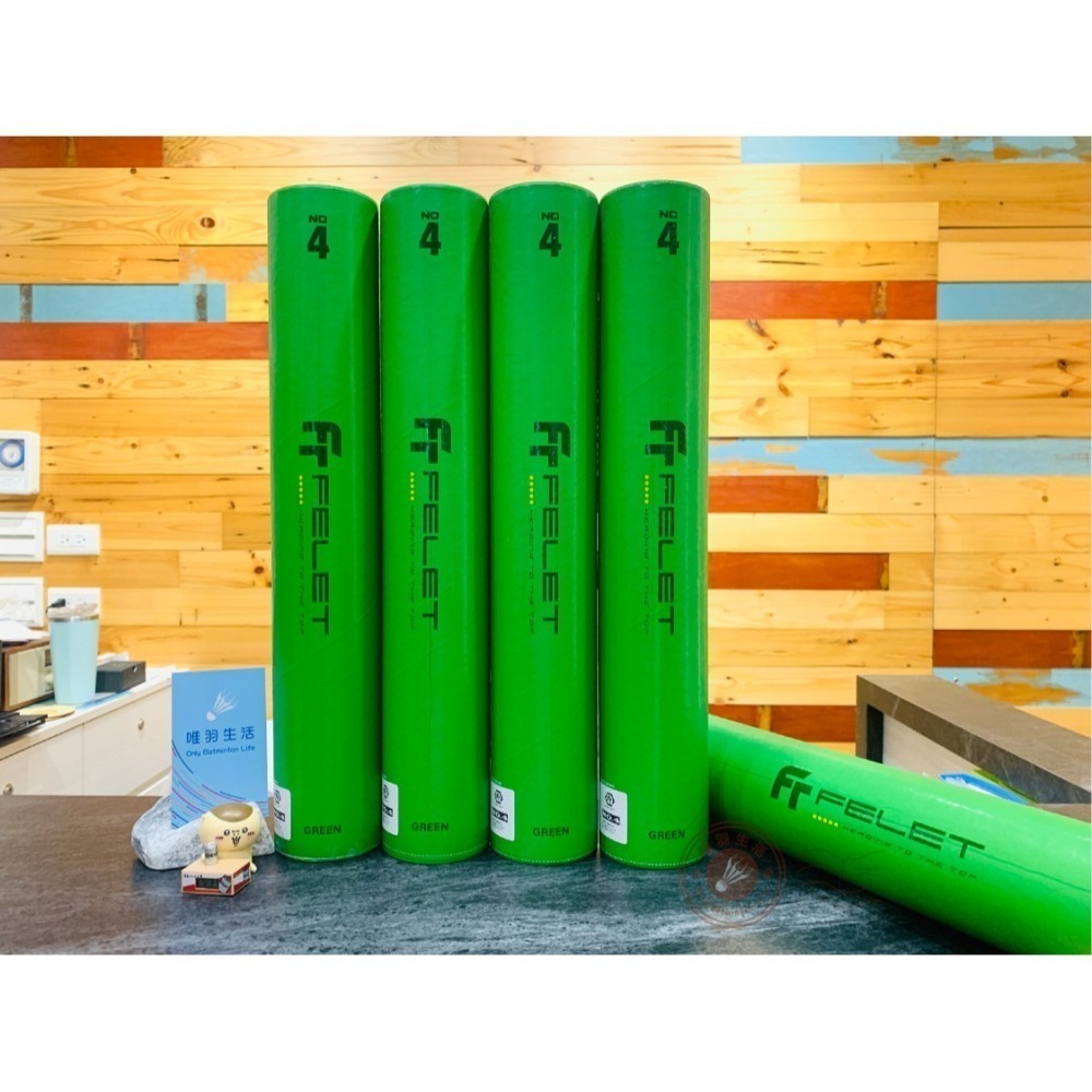 【唯羽生活】台灣公司貨【FELET NO.4】羽毛球 Green 輝厲4號 BWF認證品牌 羽球 綠色 一般比賽級 正版-細節圖2
