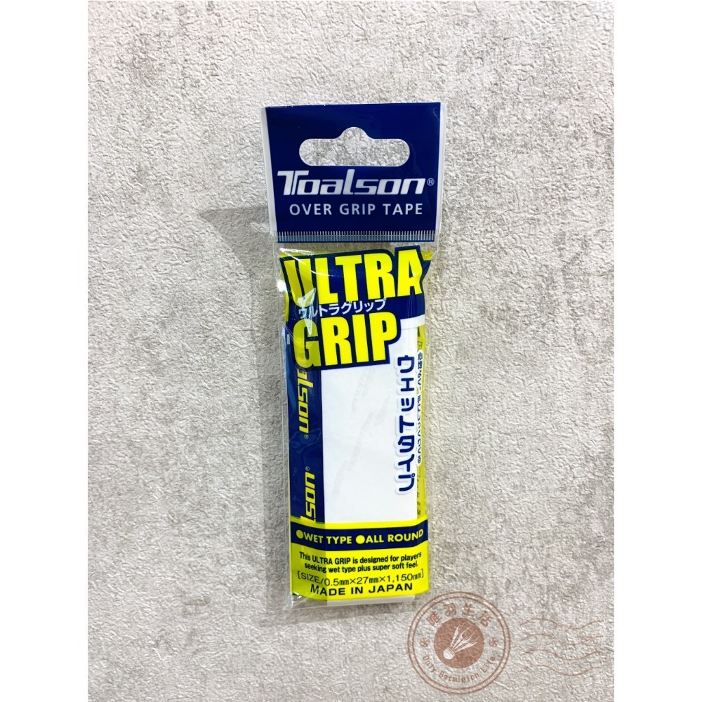 【唯羽生活】TOALSON【終極平面】 握把布 握把皮 羽球 網球 桌球 匹克球拍 【超黏手 + 超吸汗 + 超耐用】-規格圖2