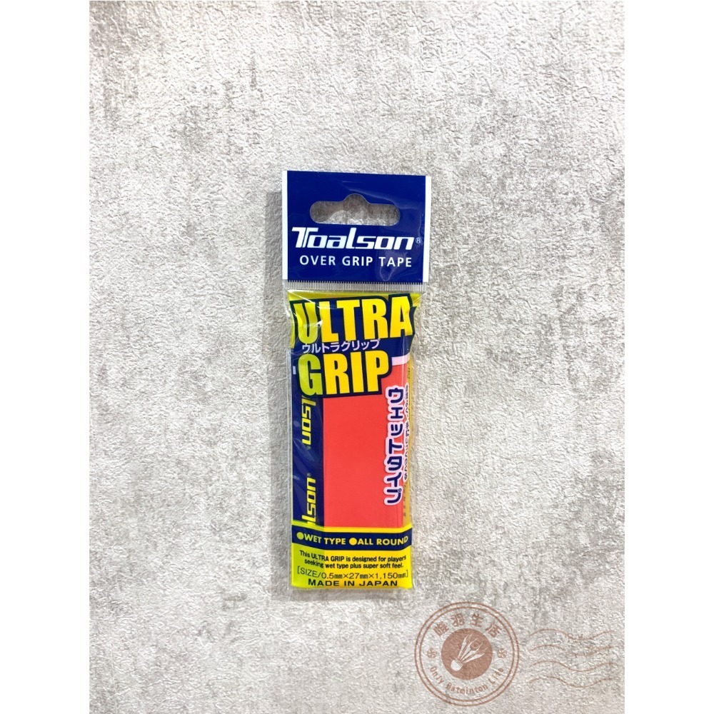 【唯羽生活】TOALSON【終極平面】 握把布 握把皮 羽球 網球 桌球 匹克球拍 【超黏手 + 超吸汗 + 超耐用】-規格圖2