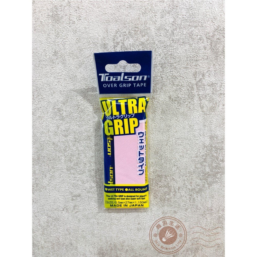 【唯羽生活】TOALSON【終極平面】 握把布 握把皮 羽球 網球 桌球 匹克球拍 【超黏手 + 超吸汗 + 超耐用】-規格圖2