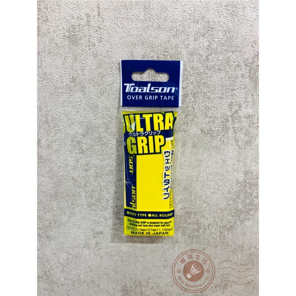 【唯羽生活】TOALSON【終極平面】 握把布 握把皮 羽球 網球 桌球 匹克球拍 【超黏手 + 超吸汗 + 超耐用】-規格圖2