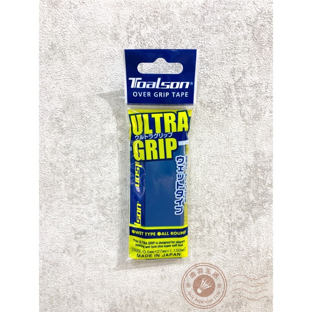 【唯羽生活】TOALSON【終極平面】 握把布 握把皮 羽球 網球 桌球 匹克球拍 【超黏手 + 超吸汗 + 超耐用】-規格圖2