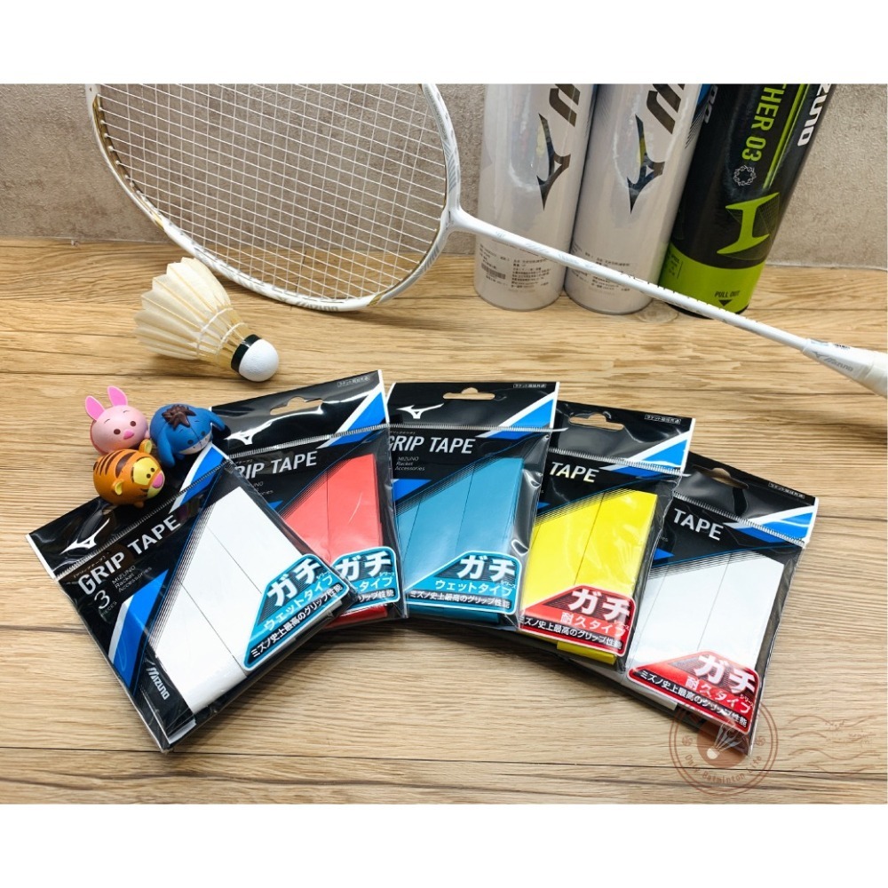 【唯羽生活】 Mizuno 【濕式】/【耐久】 握把布 美津濃 握把皮 羽球 網球 匹克球拍 【超止滑 + 耐用】-細節圖2