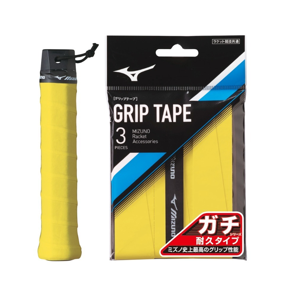 規耐久(3入)-黃色