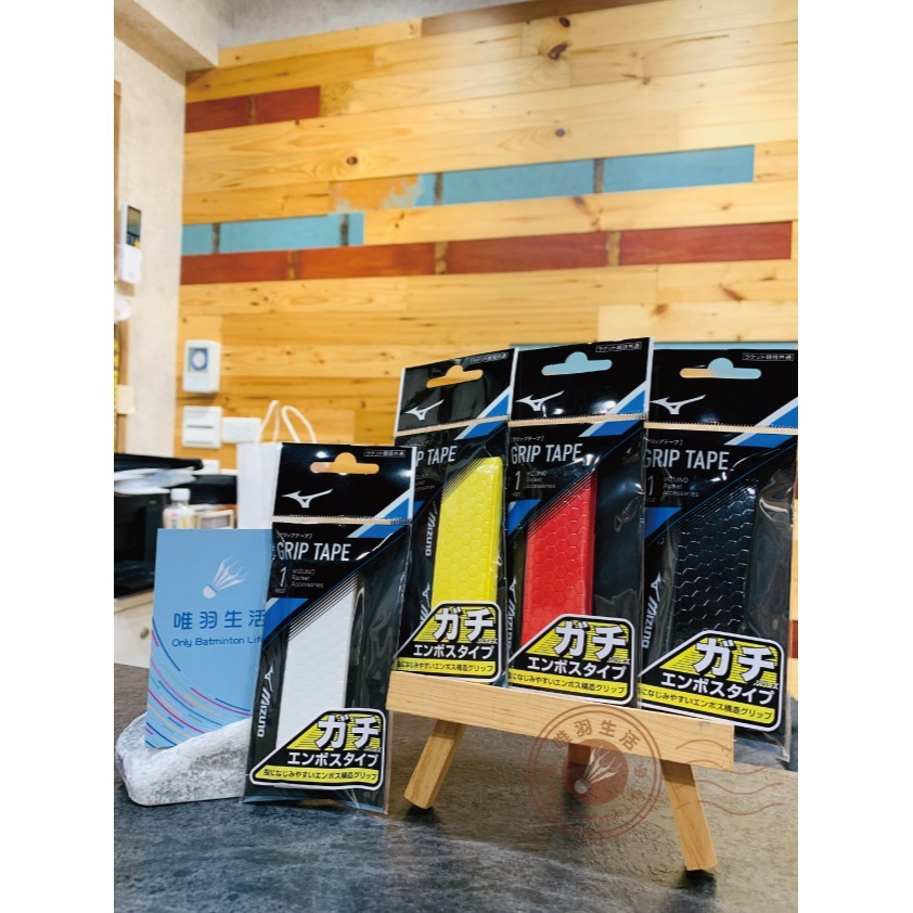 【唯羽生活】Mizuno 美津濃 蜂巢握把布 日本製 羽拍握把布 握把布 手把布 63JYA33009 匹克拍 匹克球-細節圖6