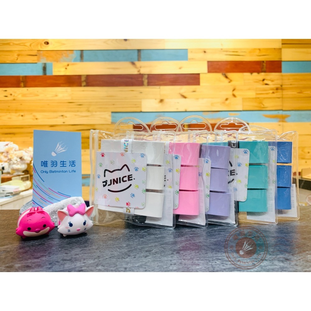 【唯羽生活】JNICE 久奈司 貓爪握把布 GP-06Q 壓紋 貓咪 可愛 握把布 握把皮 手把布 羽球 球拍 匹克球拍-細節圖4