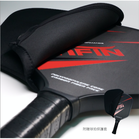 【唯羽生活】INFIN PICKLEBALL PADDLE 匹克球拍 (附拍套)  匹克拍-細節圖3