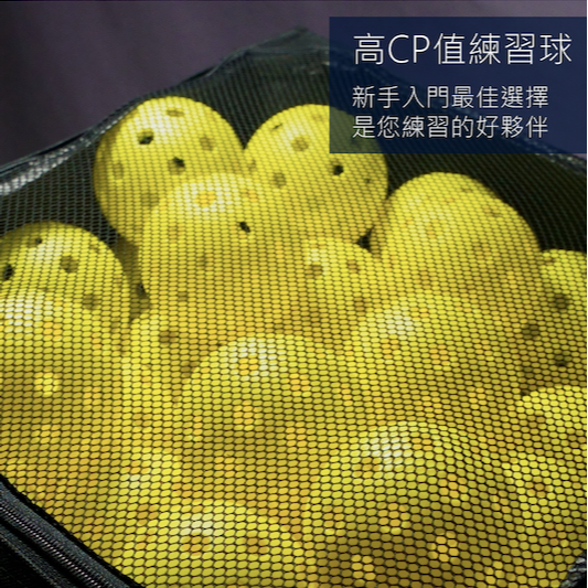 【唯羽生活】PICKLEBALL  室外匹克球 5入一組 台灣製 MIT 匹克球-細節圖2