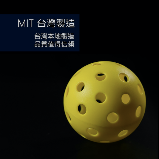 【唯羽生活】PICKLEBALL  室外匹克球 5入一組 台灣製 MIT 匹克球-細節圖4
